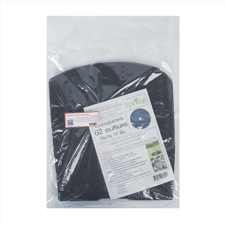 ผ้าคลุมวัชพืชวงกลม SPRING 62X62ซม. 10 ผืน_1