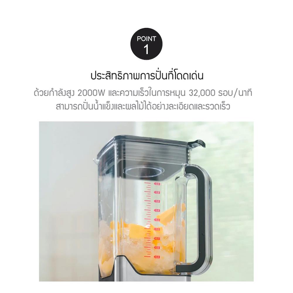 เครื่องปั่นน้ำผลไม้ LOCKnLOCK EJM476SLV