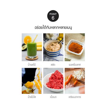 เครื่องปั่นน้ำผลไม้ LOCKnLOCK EJM476SLV_11