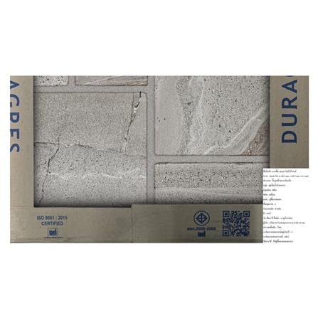 กระเบื้องพื้น 16x16 นิ้ว DURAGRES โบนิโต้ เทา A 0.96 ตร.ม._6