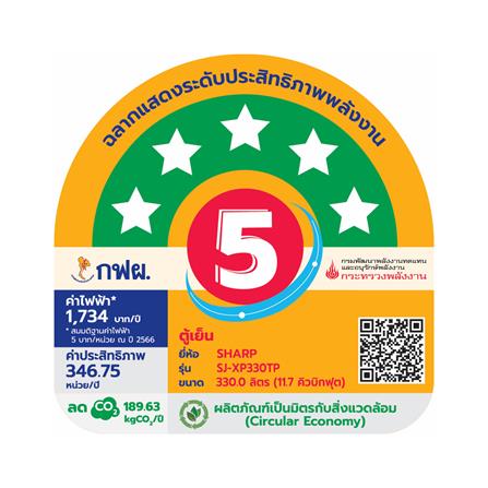 ตู้เย็น 2 ประตู SHARP SJ-XP330TP-DK 11.7 คิว สีเงินเข้ม อินเวอร์เตอร์_9