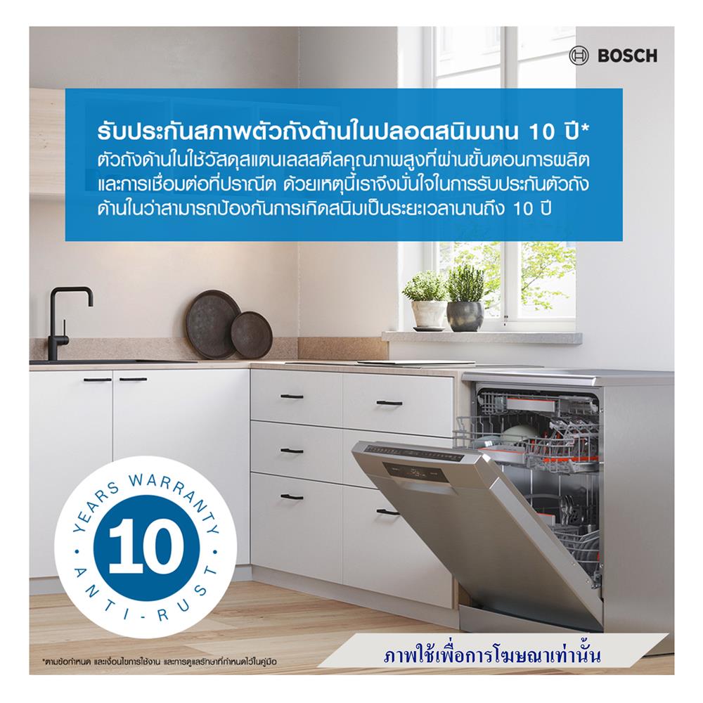 เครื่องล้างจานตั้งพื้น BOSCH SMS4HMC01R