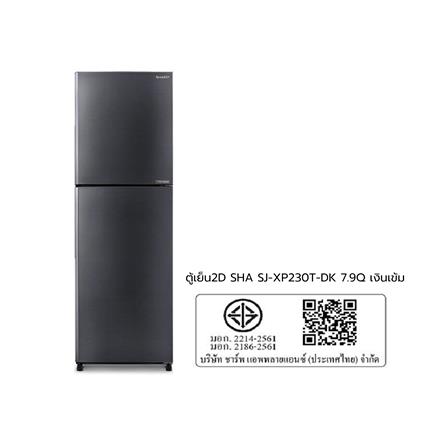 ตู้เย็น 2 ประตู SHARP SJ-XP230T-DK 7.9 คิว สีเงินเข้ม_8
