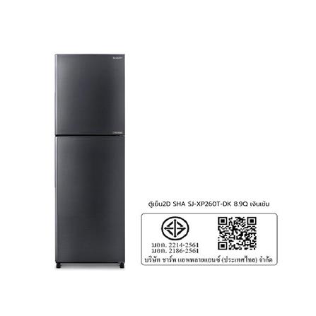 ตู้เย็น 2 ประตู SHARP SJ-XP260T-DK 8.9 คิว สีเงินเข้ม_7