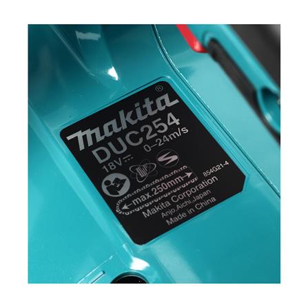 เลื่อยไฟฟ้าไร้สาย (พร้อมแบตเตอรี่) MAKITA DUC254RF 10 นิ้ว 18 โวลต์_3