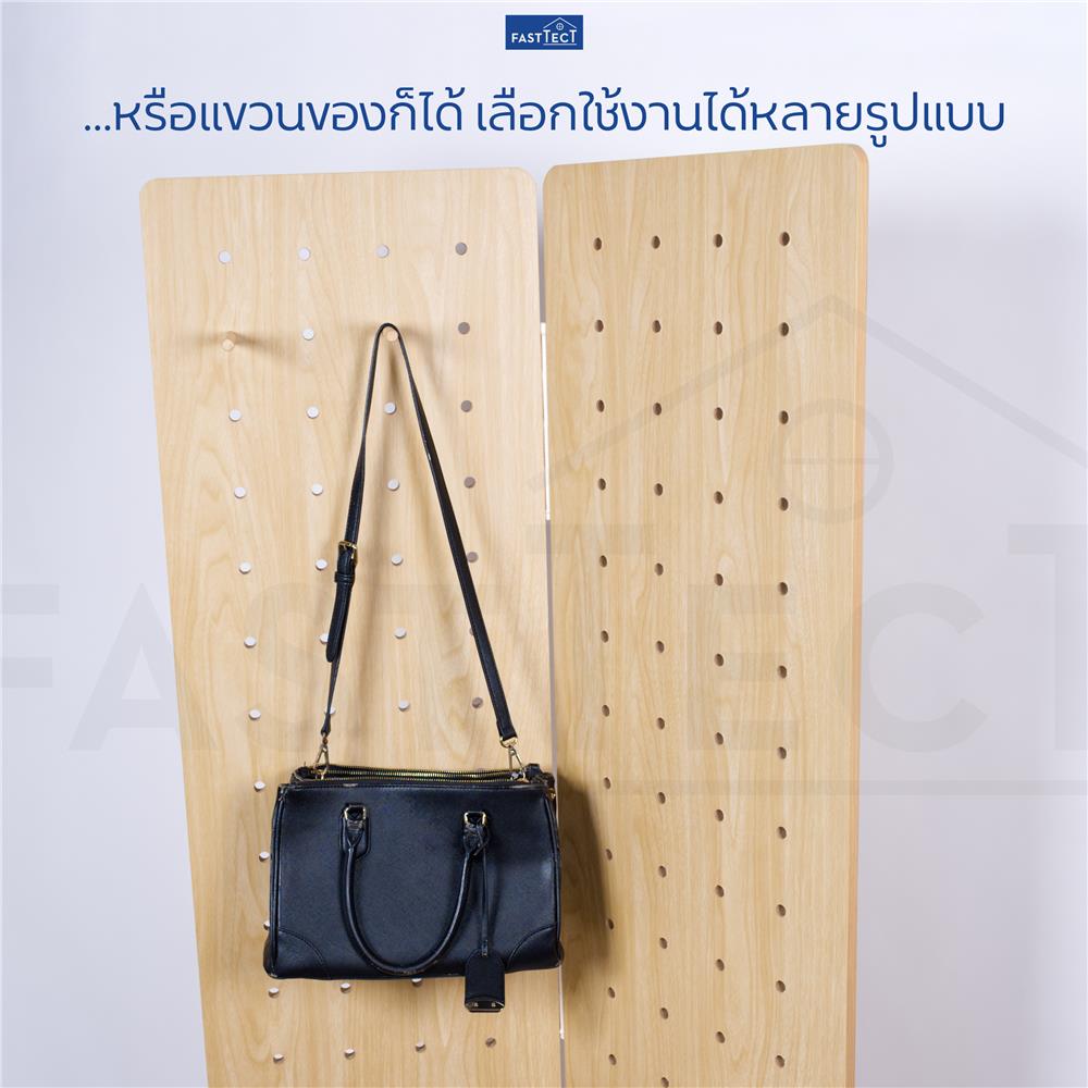 ฉากกั้น 2 บานพับ FASTTECT PMC4517-219-MAPLE สีเมเปิ้ล