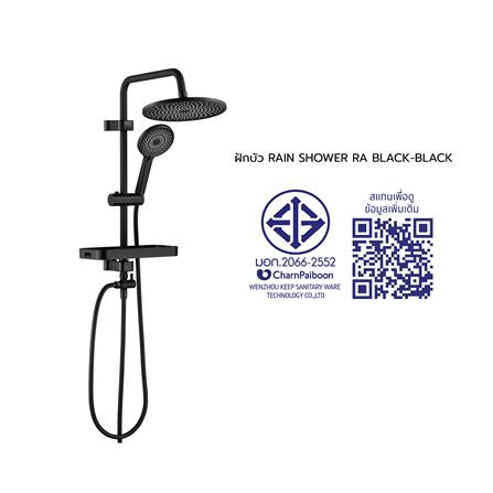 ฝักบัว RAIN SHOWER น้ำอุ่น RASLAND RA BLACK-BLACK สีดำ_4