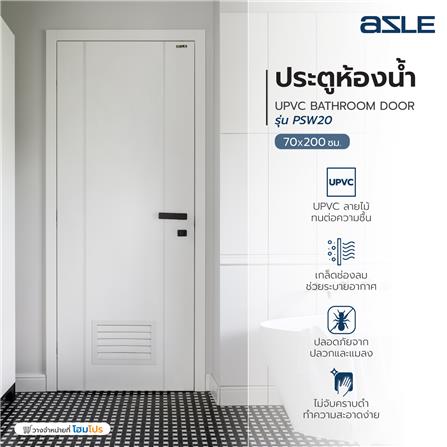 ประตูห้องน้ำ UPVC AZLE PSW20 เกล็ดล่าง 70X200 ซม. สีขาว เจาะลูกบิด_6