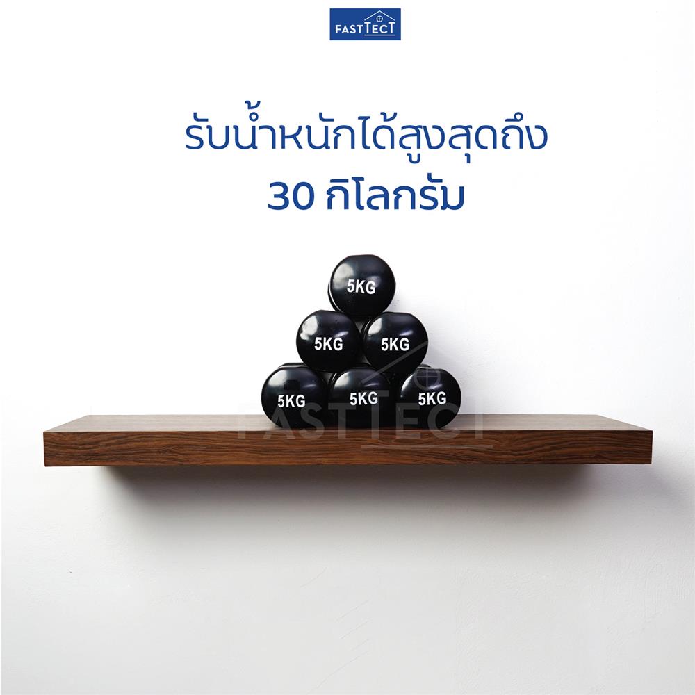 ชั้นแขวนผนัง FASTTECT SS2409-P-MAPLE 90 ซม. สีเมเปิ้ล