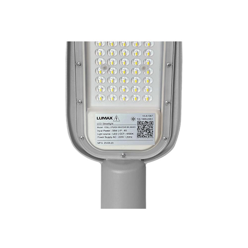 ไฟถนน LED LUMAX 18-A1067 50 วัตต์ DAYLIGHT สีเทา