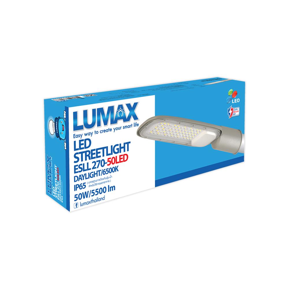ไฟถนน LED LUMAX 18-A1067 50 วัตต์ DAYLIGHT สีเทา