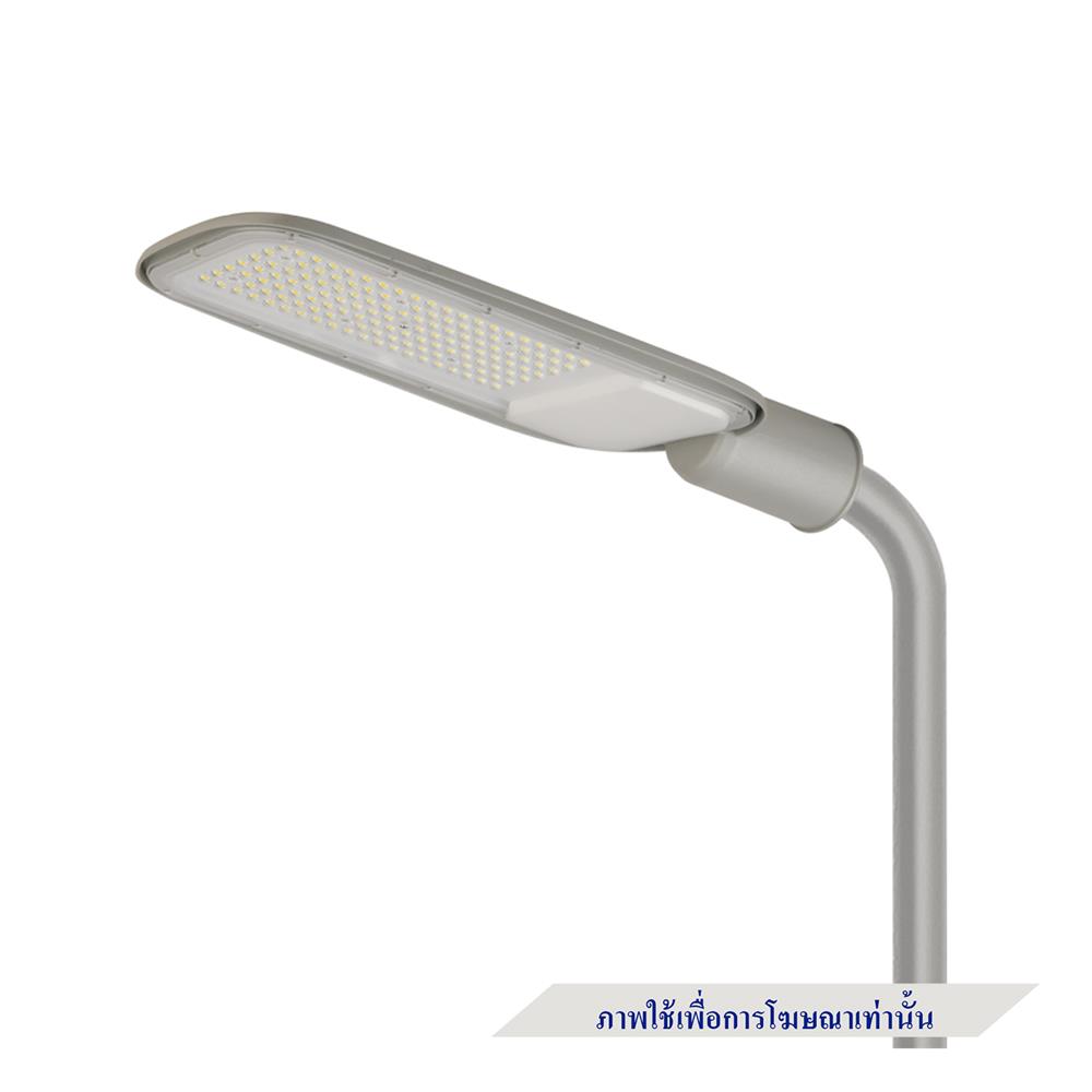 ไฟถนน LED LUMAX 18-A1068 70 วัตต์ DAYLIGHT สีเทา