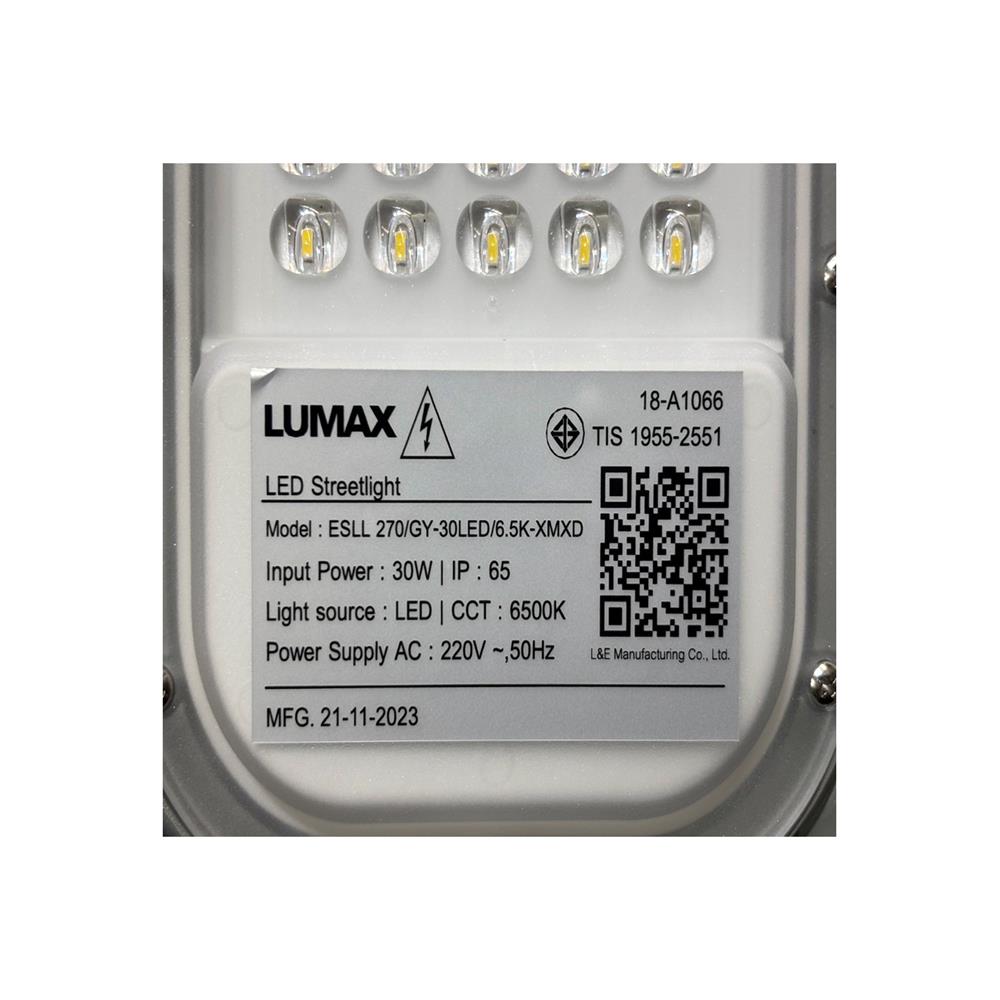 ไฟถนน LED LUMAX 18-A1066 30 วัตต์ DAYLIGHT สีเทา