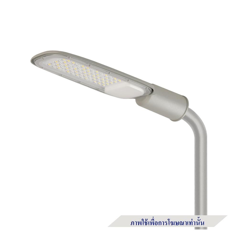 ไฟถนน LED LUMAX 18-A1066 30 วัตต์ DAYLIGHT สีเทา