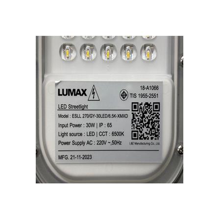 ไฟถนน LED LUMAX 18-A1066 30 วัตต์ DAYLIGHT สีเทา_8