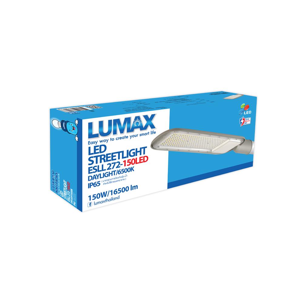 ไฟถนน LED LUMAX 18-A1070 150 วัตต์ DAYLIGHT สีเทา
