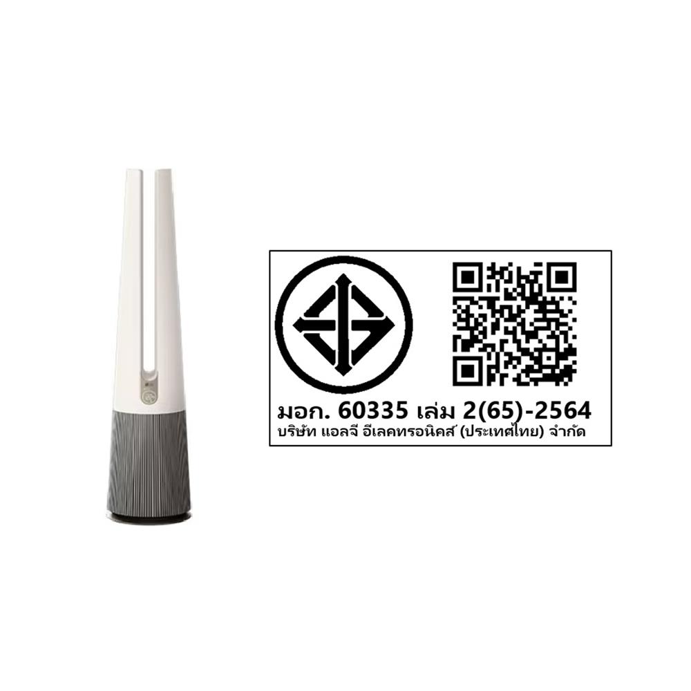 เครื่องฟอกอากาศ LG FS15GPCN0.ABAE 23ตารางเมตร