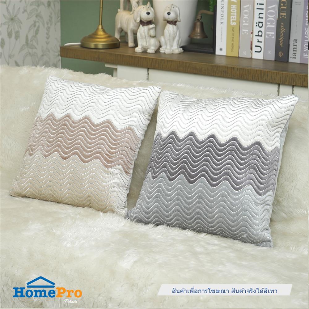 หมอนอิง HOME LIVING STYLE DYNA 18X18 นิ้ว สีเทา