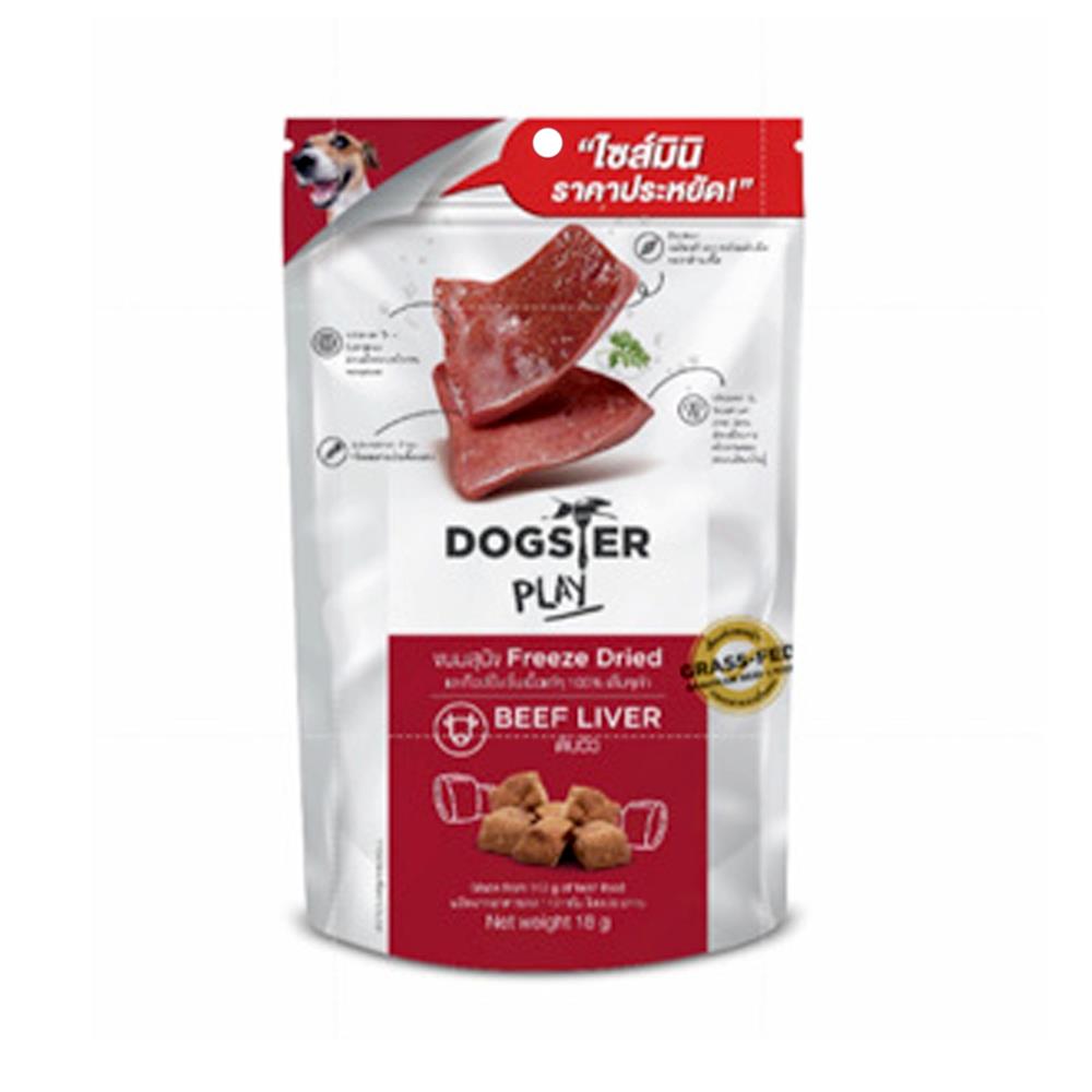 ขนมสุนัข DOGSTER PLAY BEEF LIVER 18 ก.