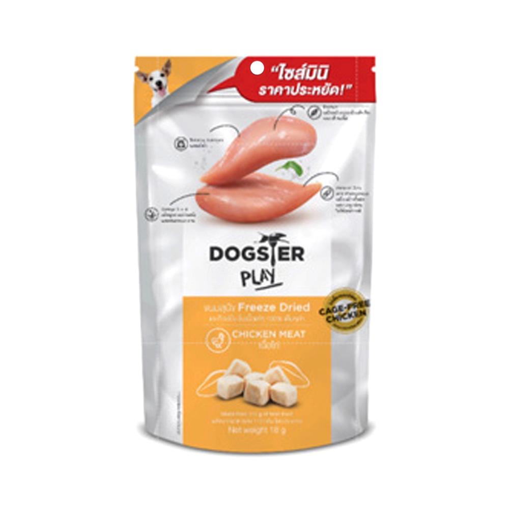 ขนมสุนัข DOGSTER PLAY CHICKEN 18 ก.