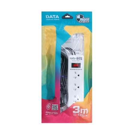 รางปลั๊กไฟ 3 ช่อง 1 สวิตซ์ DATA PP316 3 เมตร สีขาว_1