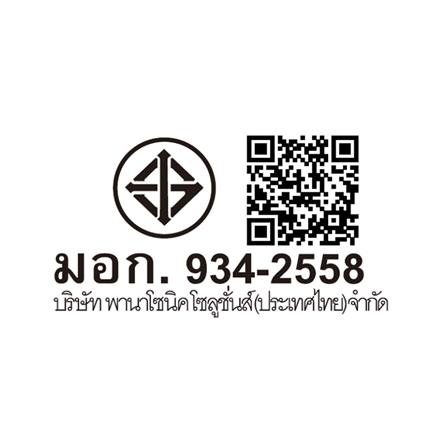 พัดลมดูดอากาศติดผนัง 10 นิ้ว PANASONIC FV-25AU106_1