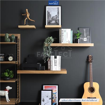 ชั้นแขวนผนัง FASTTECT SS2409-P-LATTE 90 ซม. สีลาเต้_1