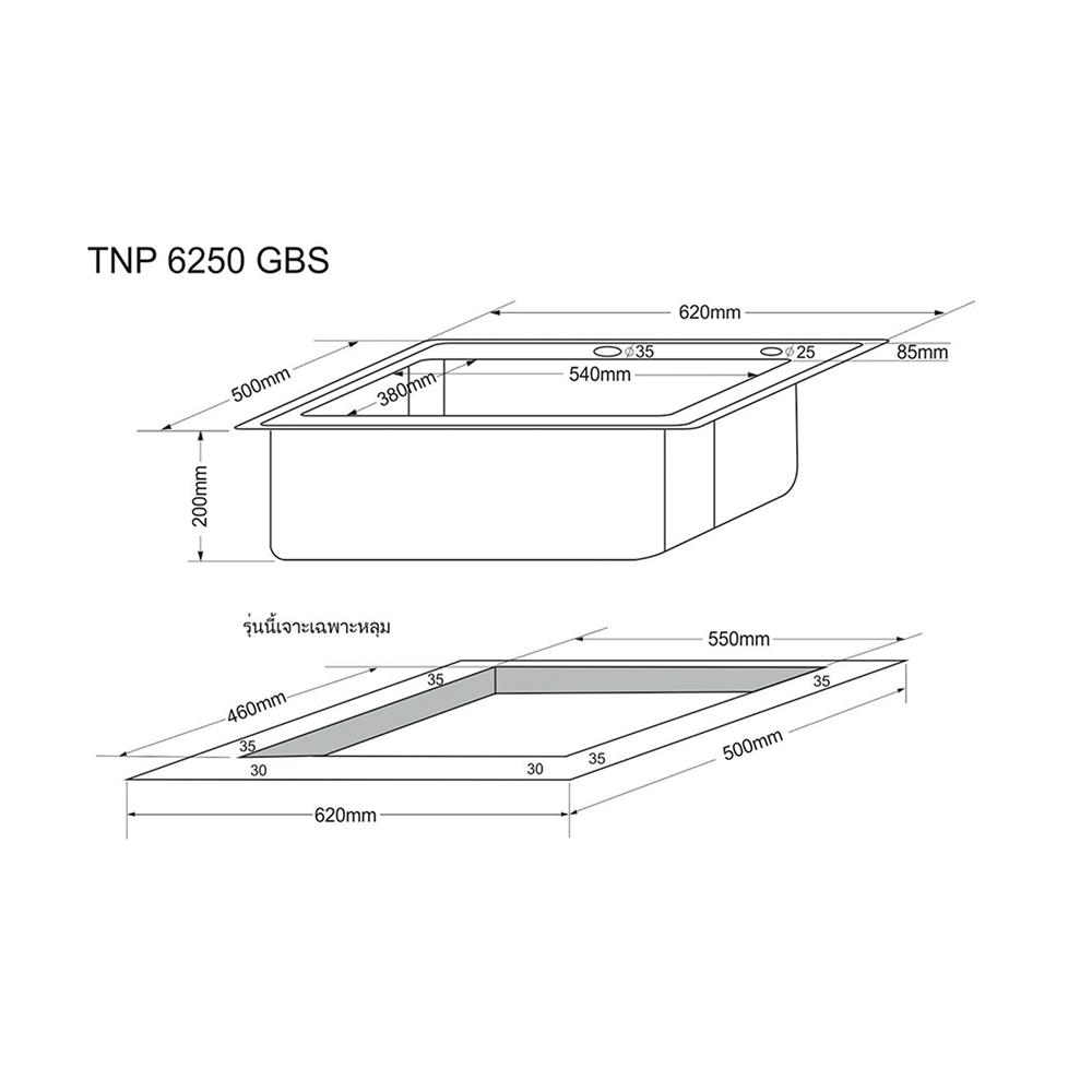ซิงค์ฝัง 1 หลุม TECNOPLUS 6250 GBS สีดำ