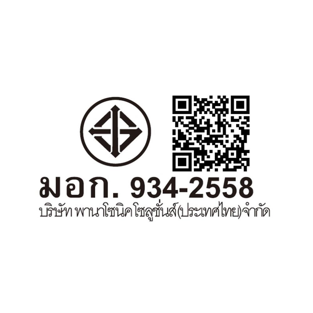 พัดลมดูดอากาศเพดาน 6 นิ้ว PANASONIC FV-24CU9