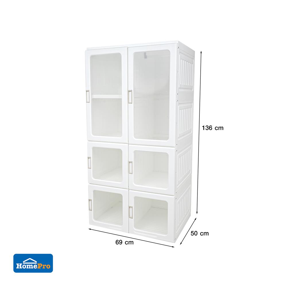 ตู้เสื้อผ้าพับเก็บได้ 4 ชั้น STACKO CLAIRE 69x50x136 ซม. สีขาว