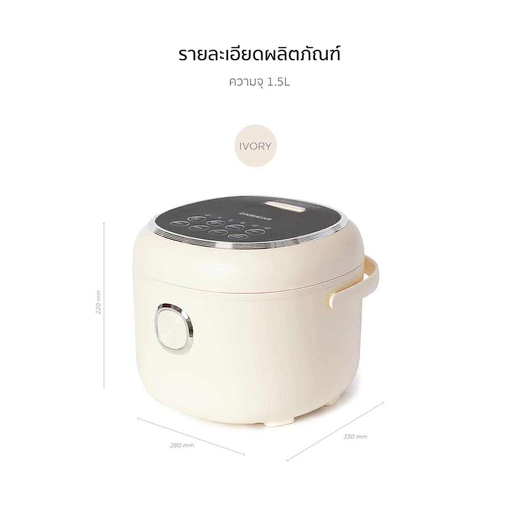 หม้อหุงข้าว DIGITAL LOCKNLOCK EJR321IVY 1.5 ลิตร สีเบจ