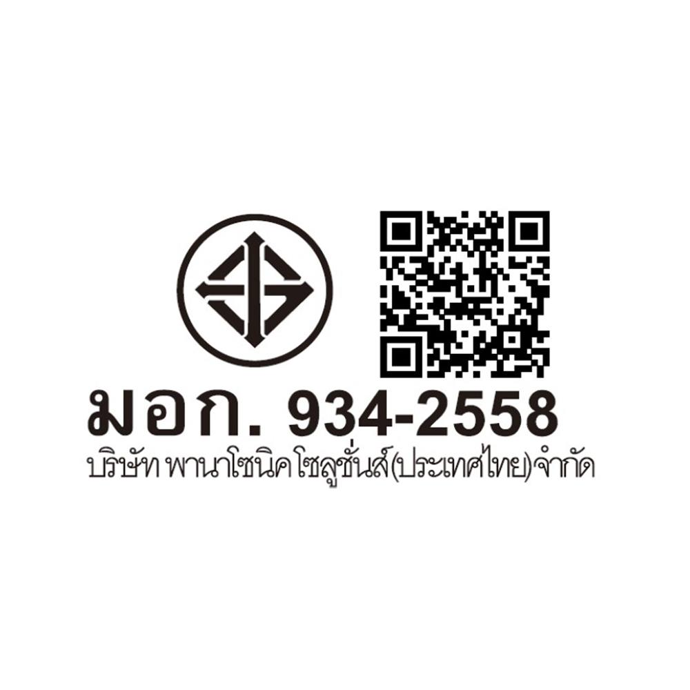 พัดลมดูดอากาศติดกระจก 8 นิ้ว PANASONIC FV-20WUT406V