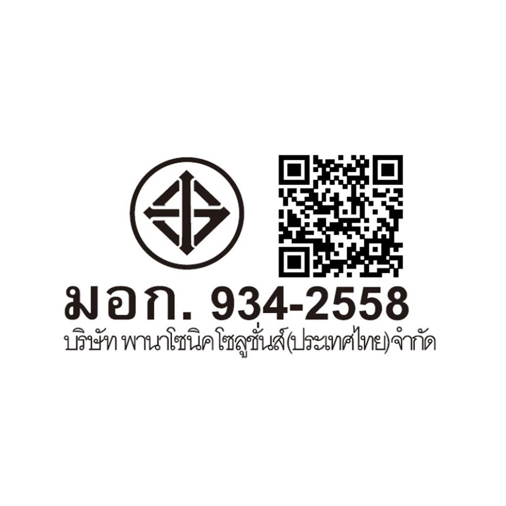 พัดลมดูดอากาศติดผนัง 8 นิ้ว PANASONIC FV-20AU106