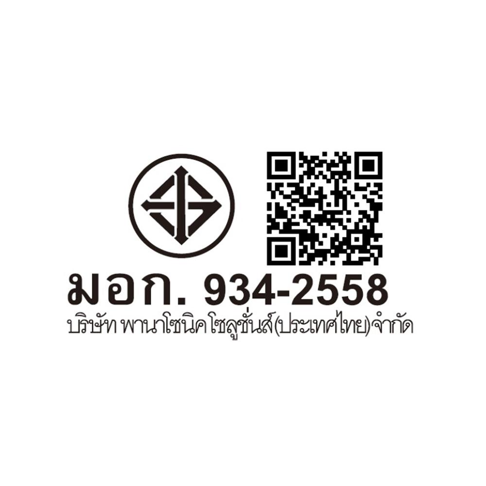 พัดลมดูดอากาศติดผนัง 12 นิ้ว PANASONIC FV-30AU106