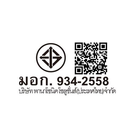 พัดลมดูดอากาศติดผนัง 12 นิ้ว PANASONIC FV-30AU106_1