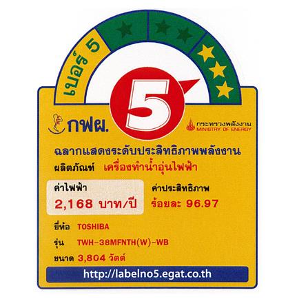 เครื่องทำน้ำอุ่น TOSHIBA TWH-38MFNTH(W)-WB 3800 วัตต์ สีขาว_7