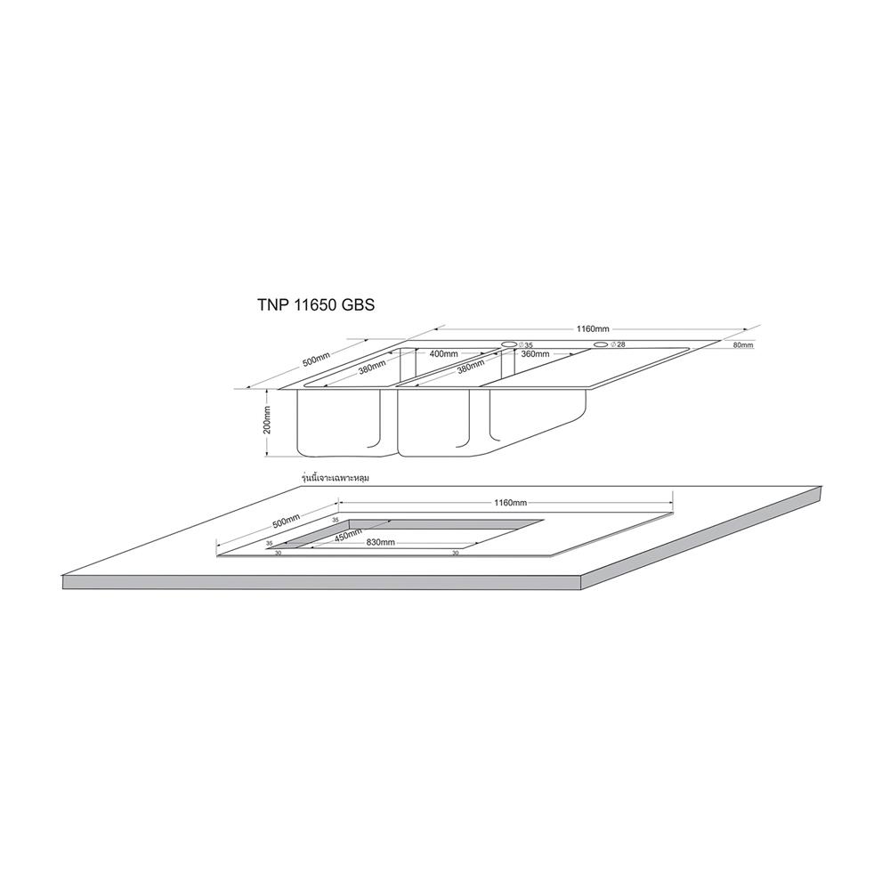 ซิงค์ฝัง 2 หลุม 1 ที่พัก TECNOPLUS 11650 GBS สีดำ