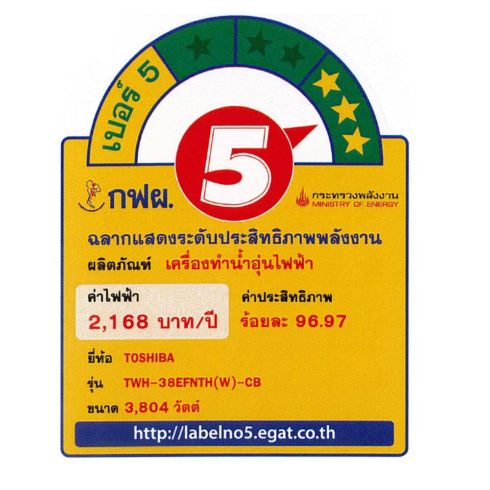 เครื่องทำน้ำอุ่น TOSHIBA TWH-38EFNTH(W)-CB 3800 วัตต์ สีขาว