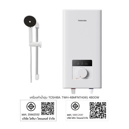 เครื่องทำน้ำอุ่น TOSHIBA TWH-48MFNTH(W)-WB 4800 วัตต์ สีขาว_9