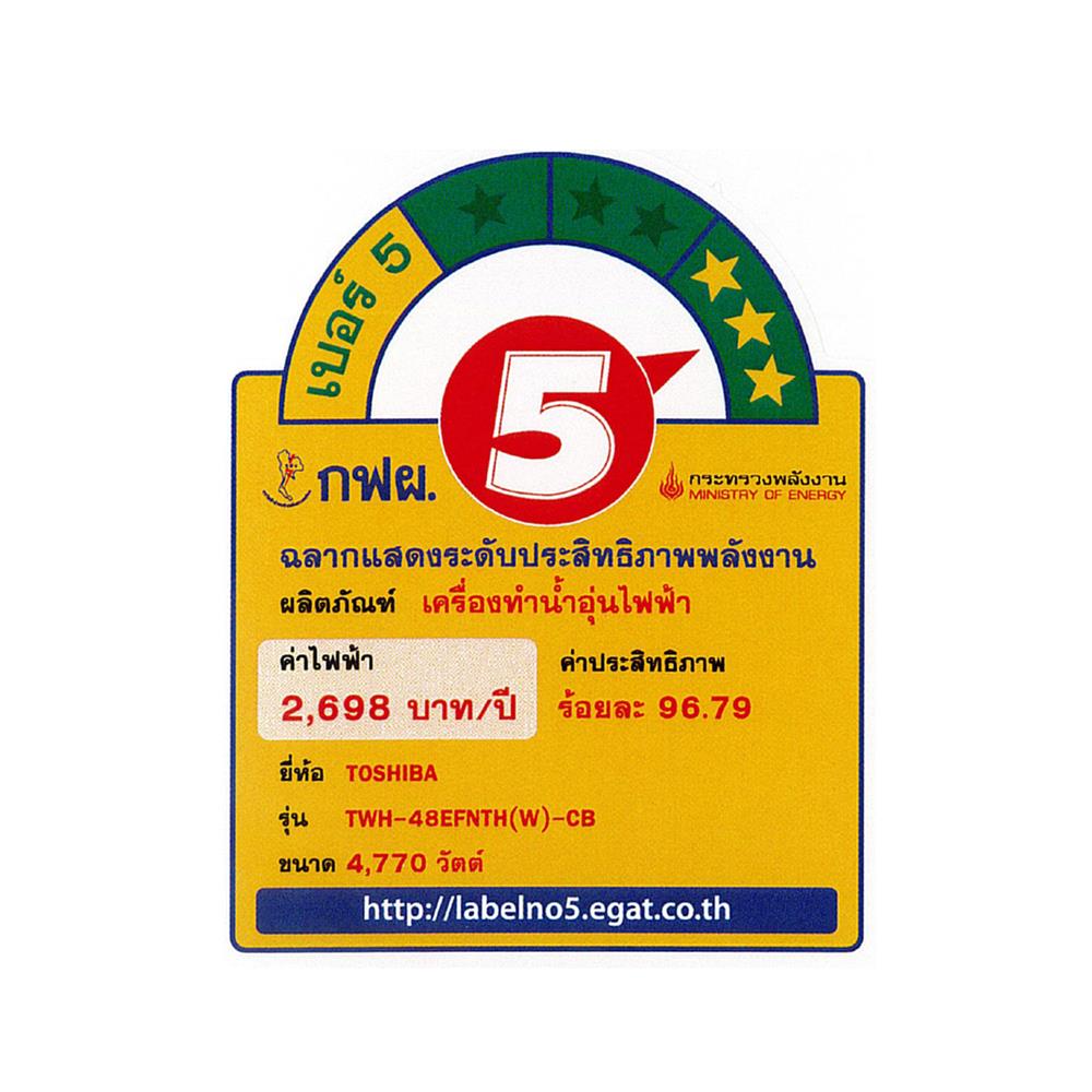 เครื่องทำน้ำอุ่น TOSHIBA TWH-48EFNTH(W)-CB 4800 วัตต์ สีขาว