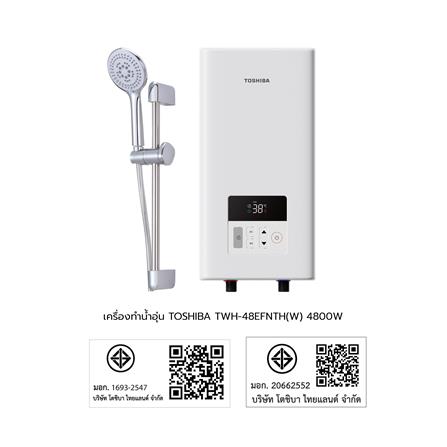 เครื่องทำน้ำอุ่น TOSHIBA TWH-48EFNTH(W)-CB 4800 วัตต์ สีขาว_7