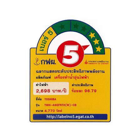 เครื่องทำน้ำอุ่น TOSHIBA TWH-48EFNTH(W)-CB 4800 วัตต์ สีขาว_6