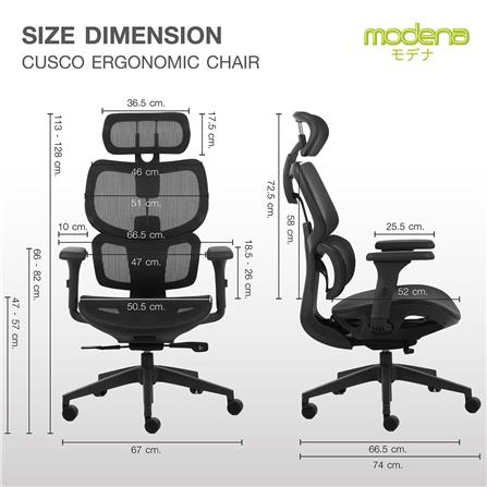 เก้าอี้สุขภาพ MODENA CUSCO PP/MESH สีดำ_4