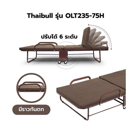 เตียงพับพร้อม TOPPER THAIBULL OLT235-75H สีน้ำตาล_6