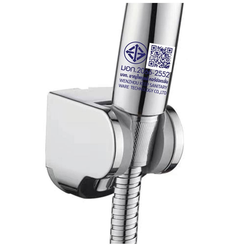 ชุดฝักบัวสายอ่อน 3 ระดับ RASLAND RA D413-D421 สีโครม