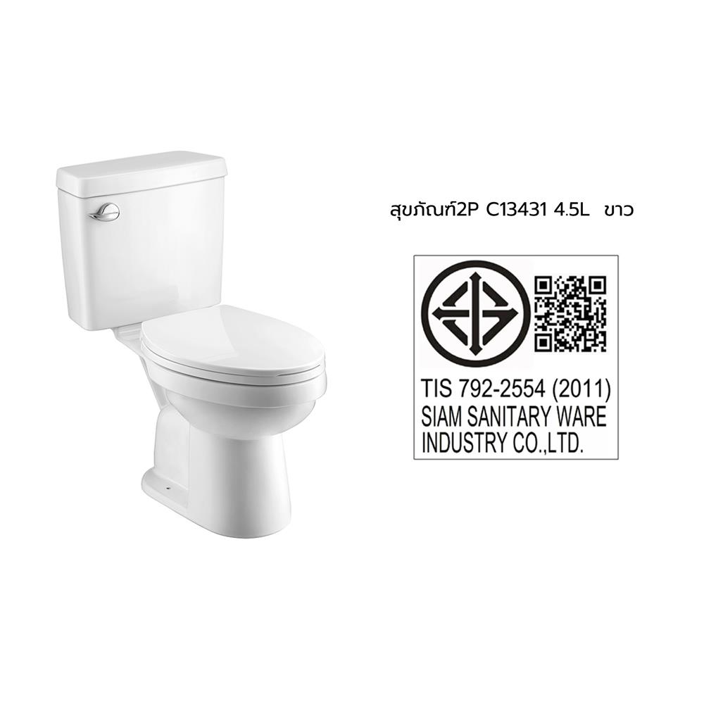 สุขภัณฑ์ 2 ชิ้น COTTO C13431 4.5 ลิตร สีขาว