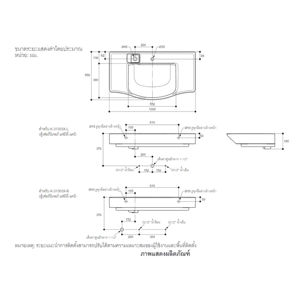 อ่างล้างหน้าวางบนเคาน์เตอร์ KOHLER K-22780X-1-0 สีขาว