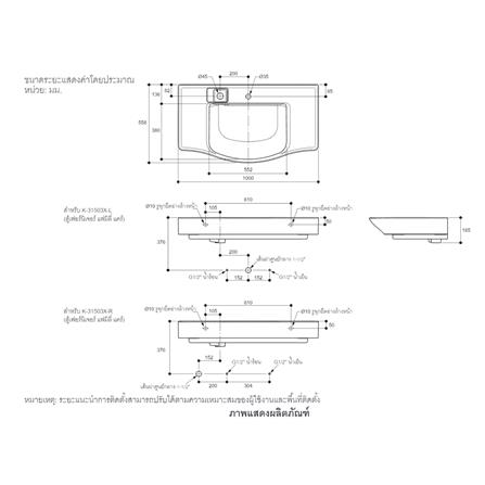 อ่างล้างหน้าวางบนเคาน์เตอร์ KOHLER K-22780X-1-0 สีขาว_3
