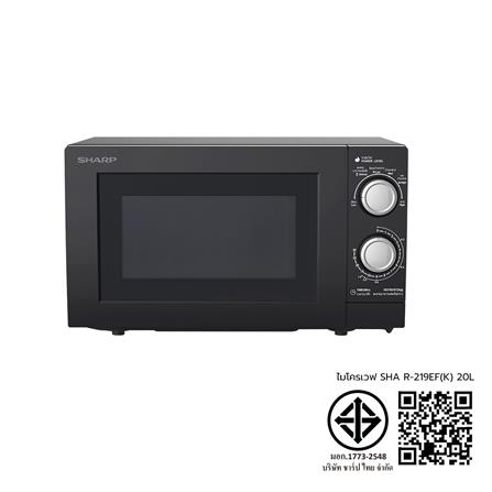 ไมโครเวฟ SHARP R-219EF(K) 20 ลิตร_1