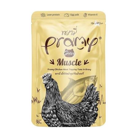 อาหารเปียกแมว PRAMY MUSCLE เนื้อไก่หน้าทูน่าในน้ำเกรวี่ 70 ก._0